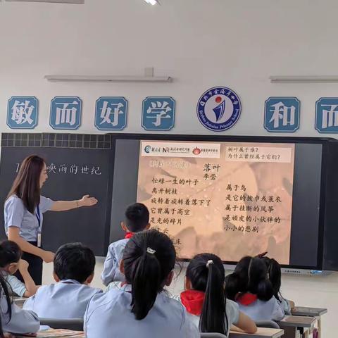 曲师一附小四（2）班校园展示