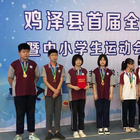 喜报！诗经学校在鸡泽县中小学生陆地冰壶比赛中勇创佳绩