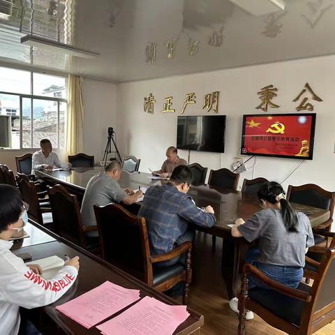 明溪县审计局党支部组织开展“守住廉洁底线,绷紧自律之弦”主题党日暨警示教育活动