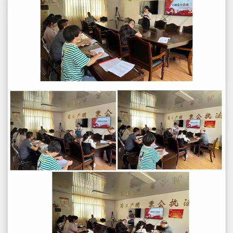 明溪县审计局党支部                     开展“存正心、守正道、养正气”主题党日活动