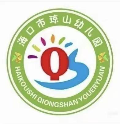 海口市琼山幼儿园第十一周食谱2023年4月23—28日