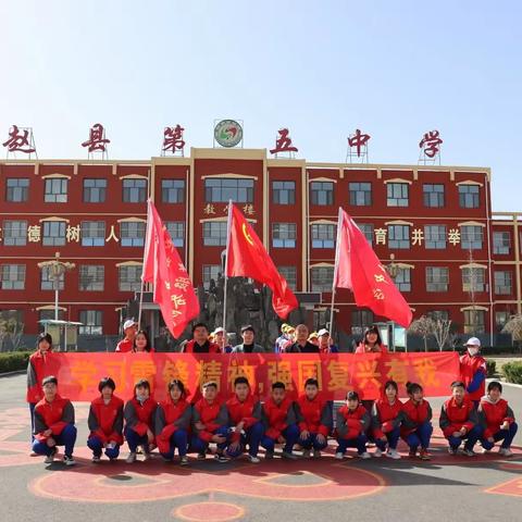 “学习雷锋精神，强国复兴有我”学雷锋月系列活动——春日学雷锋，温暖老人心