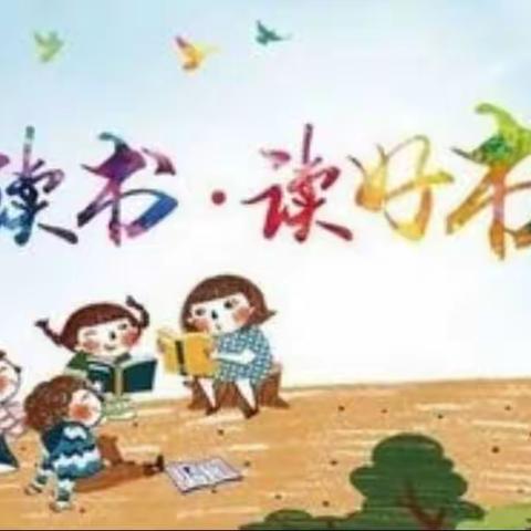 品味文学经典 共沐书香文化——“ 亲子共读”暑期读书打卡活动掠影