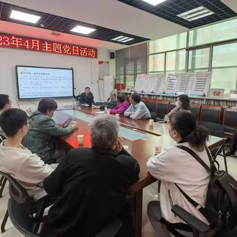 惠享家•红色充电站//“学精神 作承诺 转作风”主题党日活动