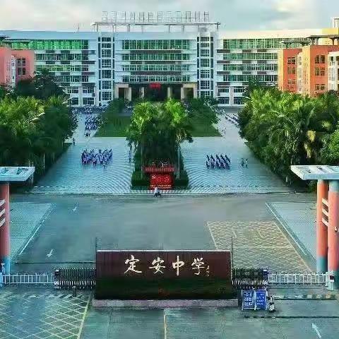 凝心齐聚力，高效复习课