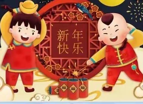 【兴隆镇中心幼儿园】安全倡议书《禁燃爆竹和烟花  绿色安全度佳节》