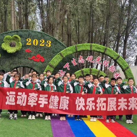 庆国庆，迎中秋，祖国在我心中——临钢小学四（4）班社会实践活动