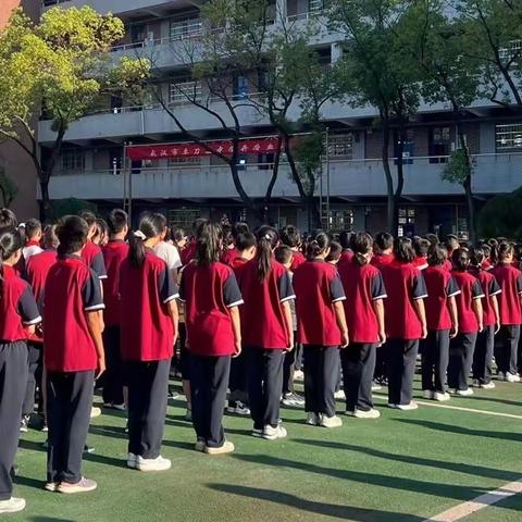 勠力同心，奋楫笃行———武汉市卓刀泉中学2023秋季开学典礼