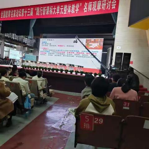 外出学习拓视野   借鉴经验促进步