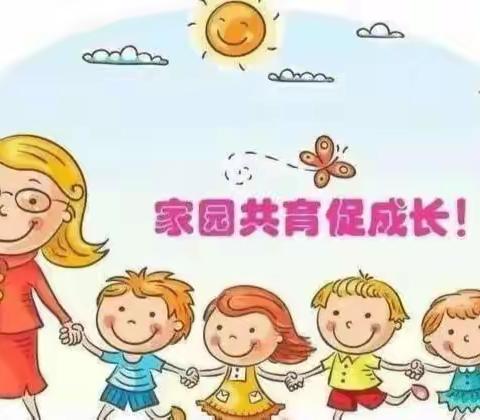 “情系幼儿，爱在家访”——启迪幼儿园家访活动