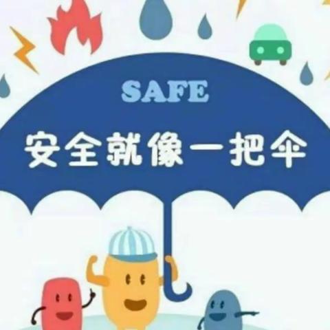 “地震消防演练，筑牢安全防线”——曹妃甸区第八农场中心幼儿园开学初地震、消防安全演练！