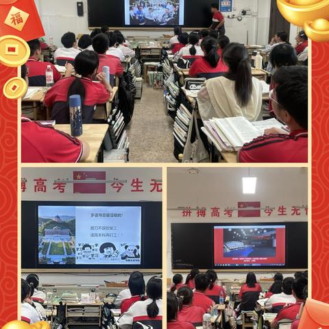 十二逐光，终抵星海—兰荫中学高三（12）班期末成长纪实