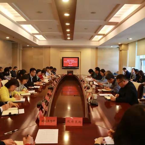 槐荫区财政局“冲刺二季度，决胜半年红”