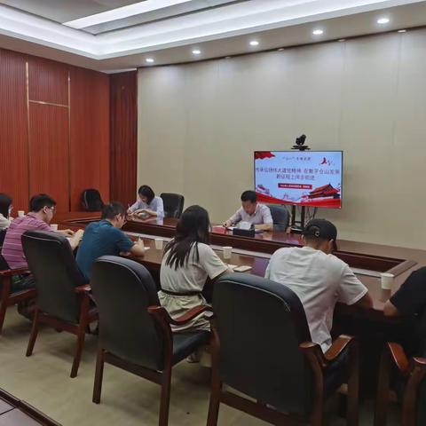 高晓健副区长为智慧中心党支部上“七一”专题党课：传承弘扬伟大建党精神 在数字仓山发展新征程上阔步前进