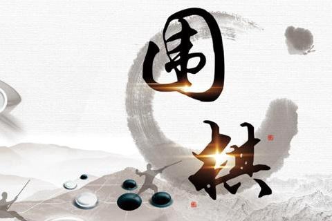 2024年深圳市罗湖外语小学首届棋类围棋校园杯比赛圆满落幕