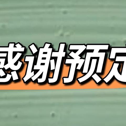 您入住的房号为星汇半岛5栋1单元511室