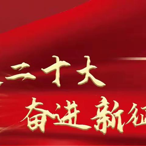 奋楫笃行担使命，乘势扬帆开新局——2022年额尔古纳市宣传思想文化工作回顾