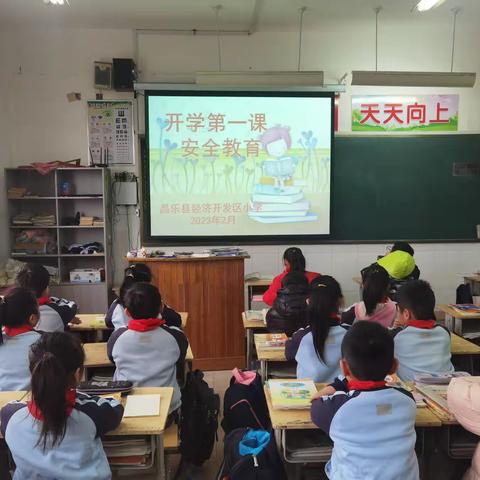 新学期，迎春来——经济开发区小学二年级六班