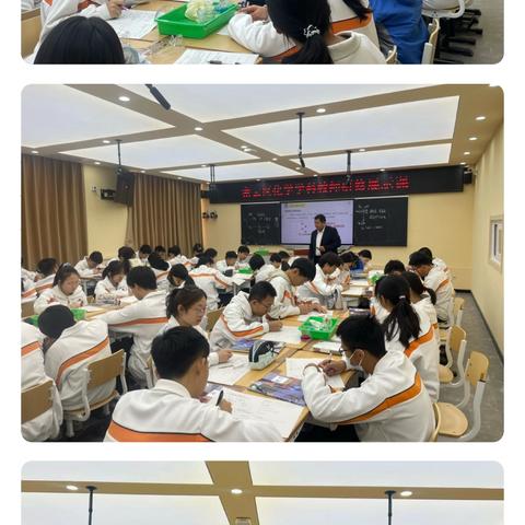 聚焦核心素养 探究单元整体教学 ——密云区化学学科教师研修活动