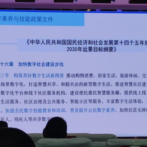 人工智能助力学校管理