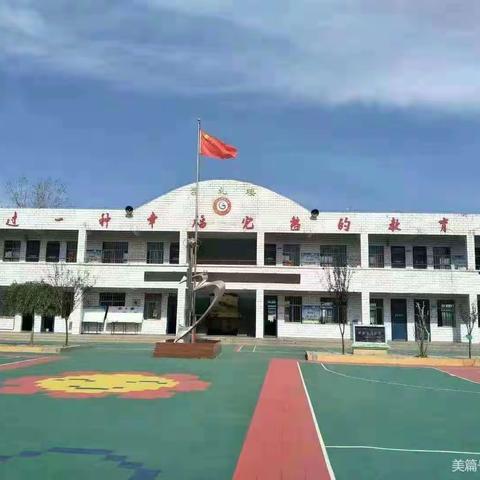 葛寨镇葛寨小学西区2023级一年级新生报名须知