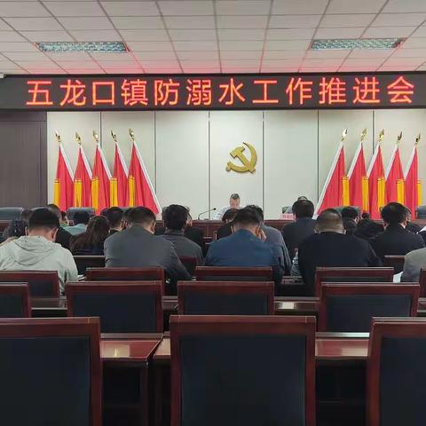 筑牢生命安全防线 防范未成年人溺亡