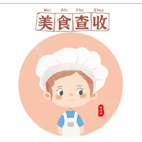 美好“食”光、尽“膳”尽美——老窝镇延德幼儿园每周食谱（第五周）