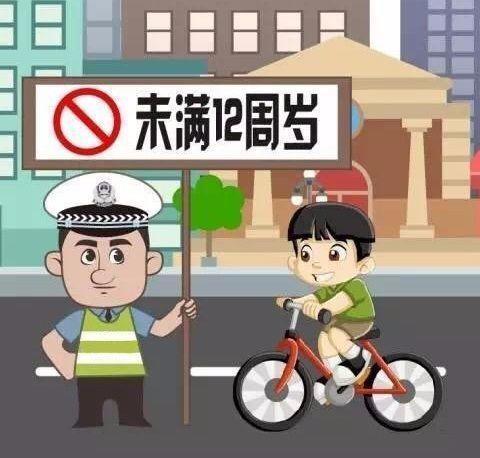 第二十三小学面向全体师生家长“端午节”假期的温馨提