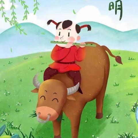 “浓情清明 浸润童心”🍀——臧村镇东臧小学附属幼儿园清明节活动