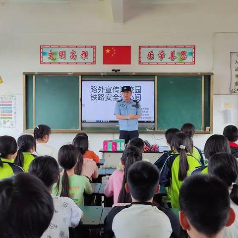 南昌市护路办联合路地成员单位在向塘镇浃溪村开展“五进”爱路护路宣传活动