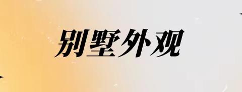 K1202·半山听雨 8房11床 | 六套间 | 纯白泳池 | 温泉池 投屏会议厅 | 独立KTV | 自动麻将 乒乓球 | 品茶区 | 观鱼池 | 鸟巢打卡区