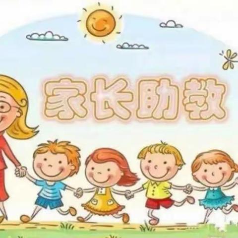 万江滘联幼儿园的美篇