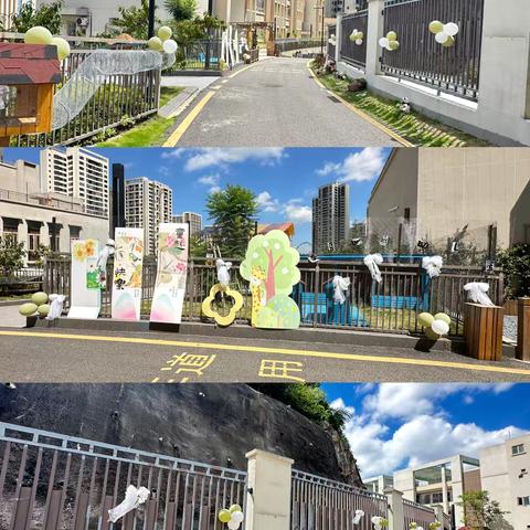 观山湖区第十七幼儿园（第一、二分园）摸高迎开学啦！