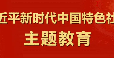 广平县委党校 5月18举办“周末大讲堂”活动