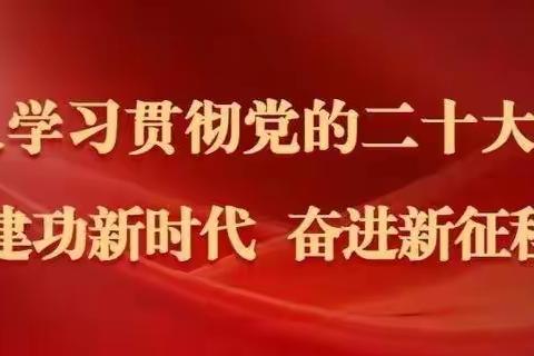 关爱学生幸福成长Ⅱ共筑禁毒防线  同建和谐校园