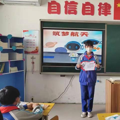 学习二十大  争做好队员——复兴区西小屯小学