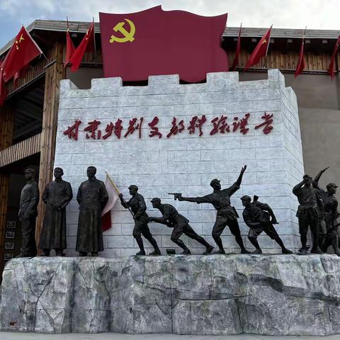 信息技术，赋能教学           —甘肃省“国培计划（2022）”教师信息技术应用能力提升培训