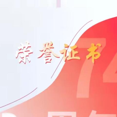 我爱你😘祖国妈妈