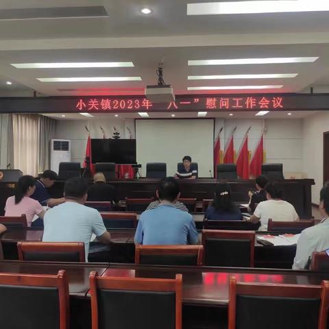 八一慰问送温暖  拥军优属情意浓