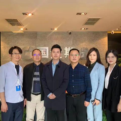市供销联社回收公司总经理师景毅一行赴国金期货成都总部开展业务考察交流