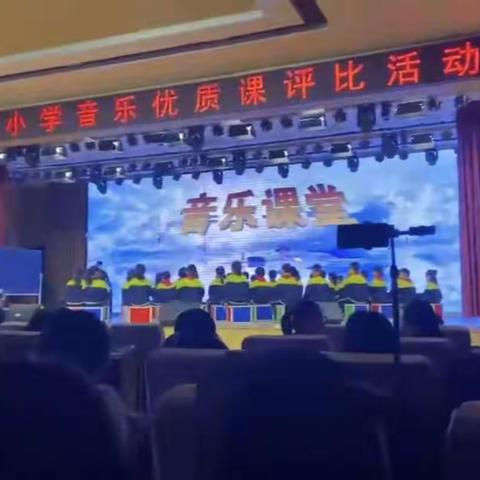 “音”润课堂，“乐”享双减——2023年临沂市音乐优质课评比活动学习心得