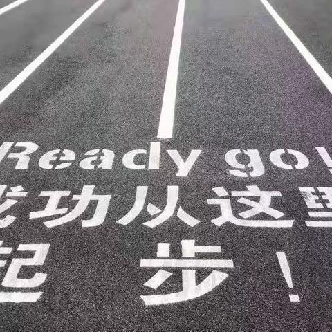 2024年新春致辞