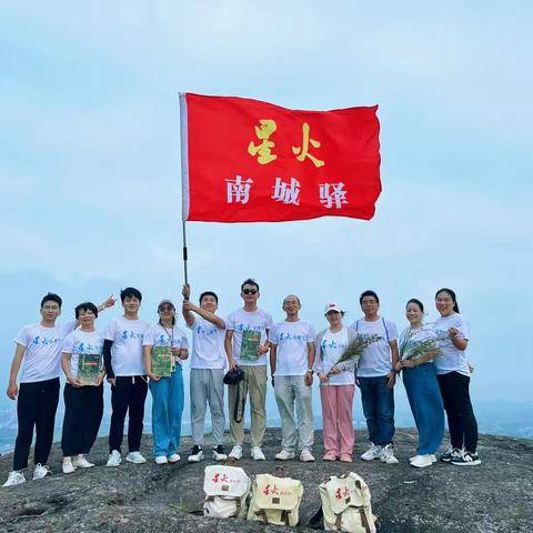 三上从姑山，假装年轻了一把