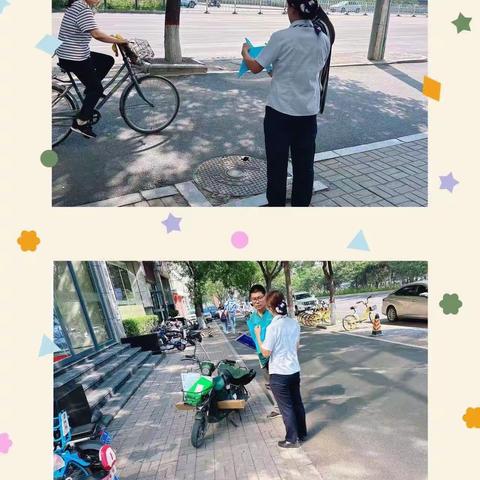 新建路支行积极进行防范电信诈骗宣传工作