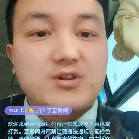 南郑邮政储蓄苍茫云海一日游活动开始啦