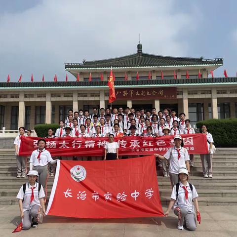 革命火种永不灭 红色谱系再传承