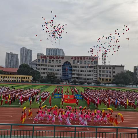 “一起亚运，同爱同在”——记千岛湖镇第三小学五（2）班运动会