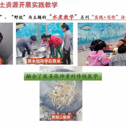 体验农耕乐趣 收获红薯之喜 ﻿--林扒镇吴岗小学“红薯节”活动纪实   作者：张晓东