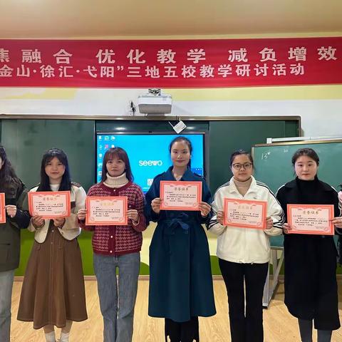 以策略为笔，绘阅读画卷——弋阳县第三教研共同体小学语文阅读策略单元教学比赛