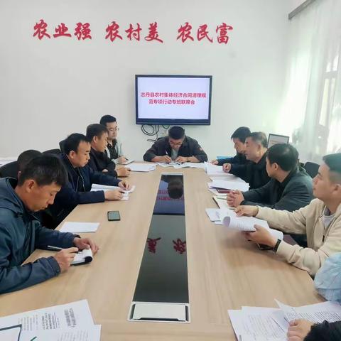 志丹县：开展农村集体经济合同清理规范专项行动督导工作